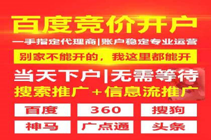 百度关键词推广费用大揭秘：如何用最少的钱获得最大的回报