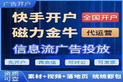 SEM竞价代运营公司成功案例：如何提升广告转化率